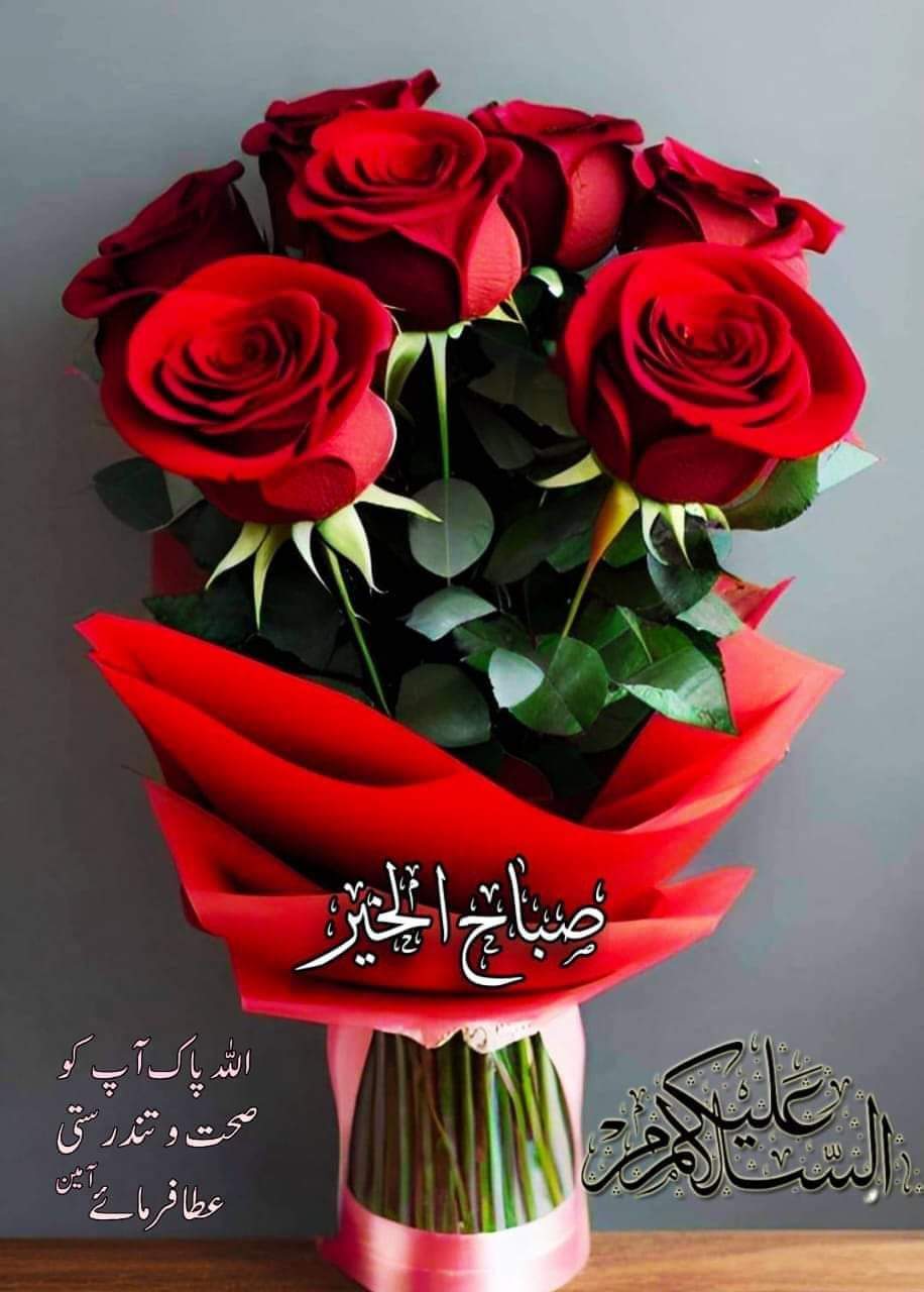 FARHAN